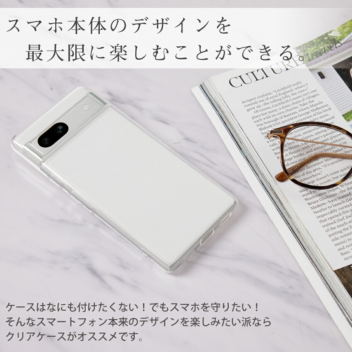 Google Pixel 7a TPU クリアケース - 3