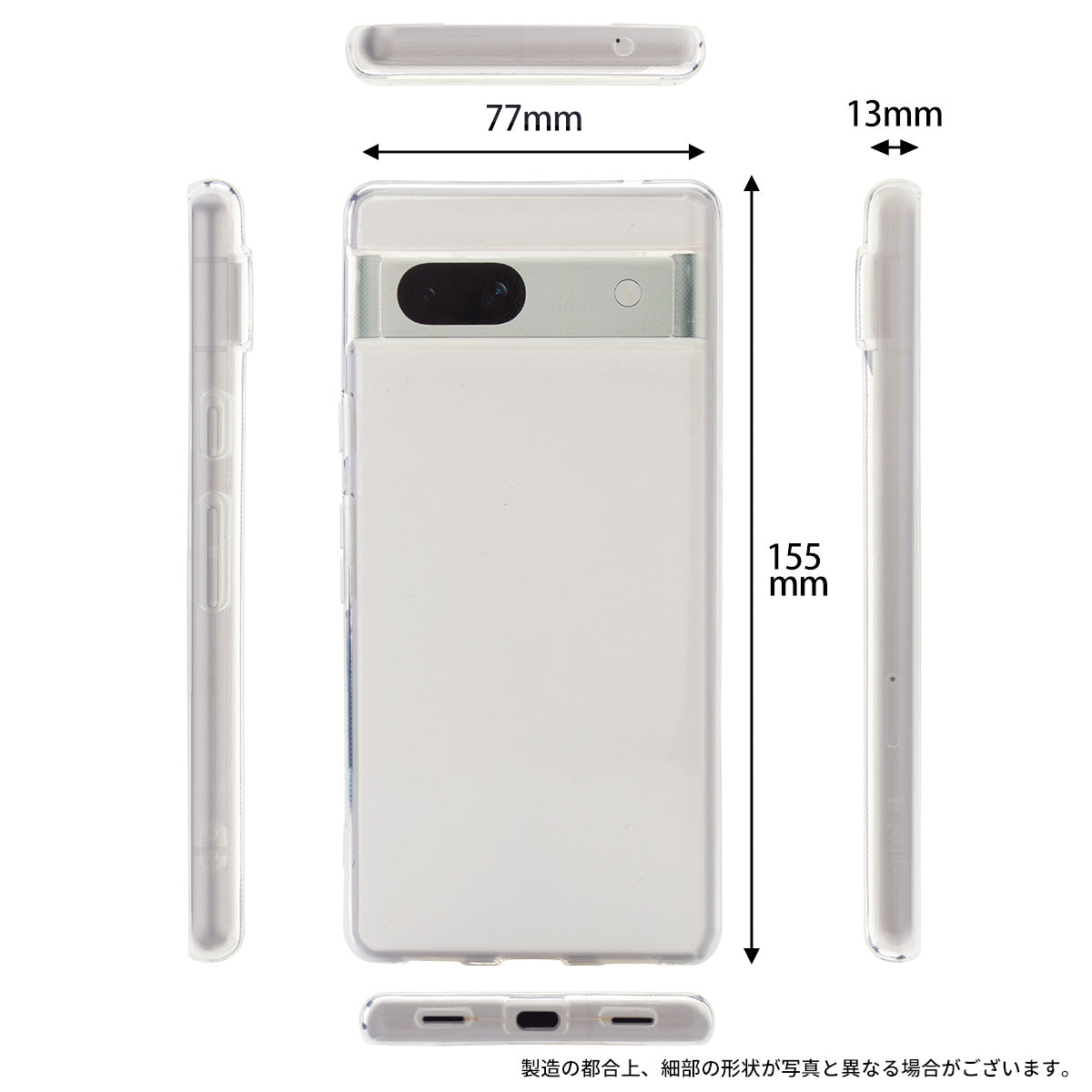 Google Pixel 7a TPU クリアケース - 6