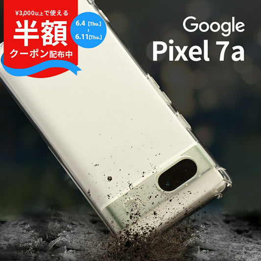 Google Pixel 7a 耐衝撃TPUクリアケース