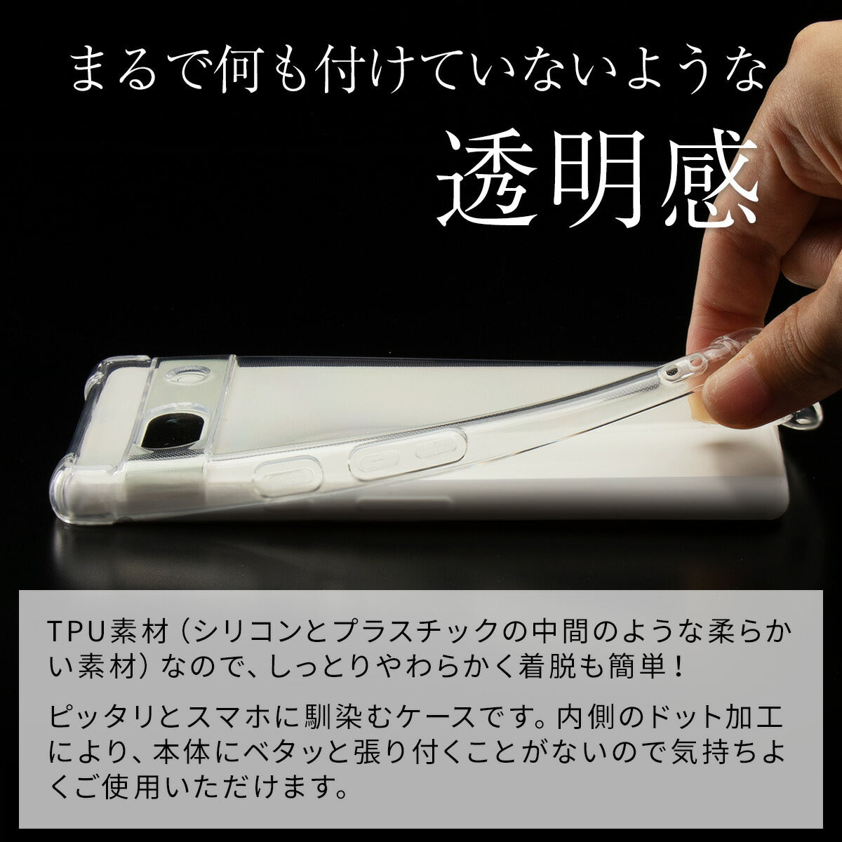 Google Pixel 7a 耐衝撃TPUクリアケース - 3