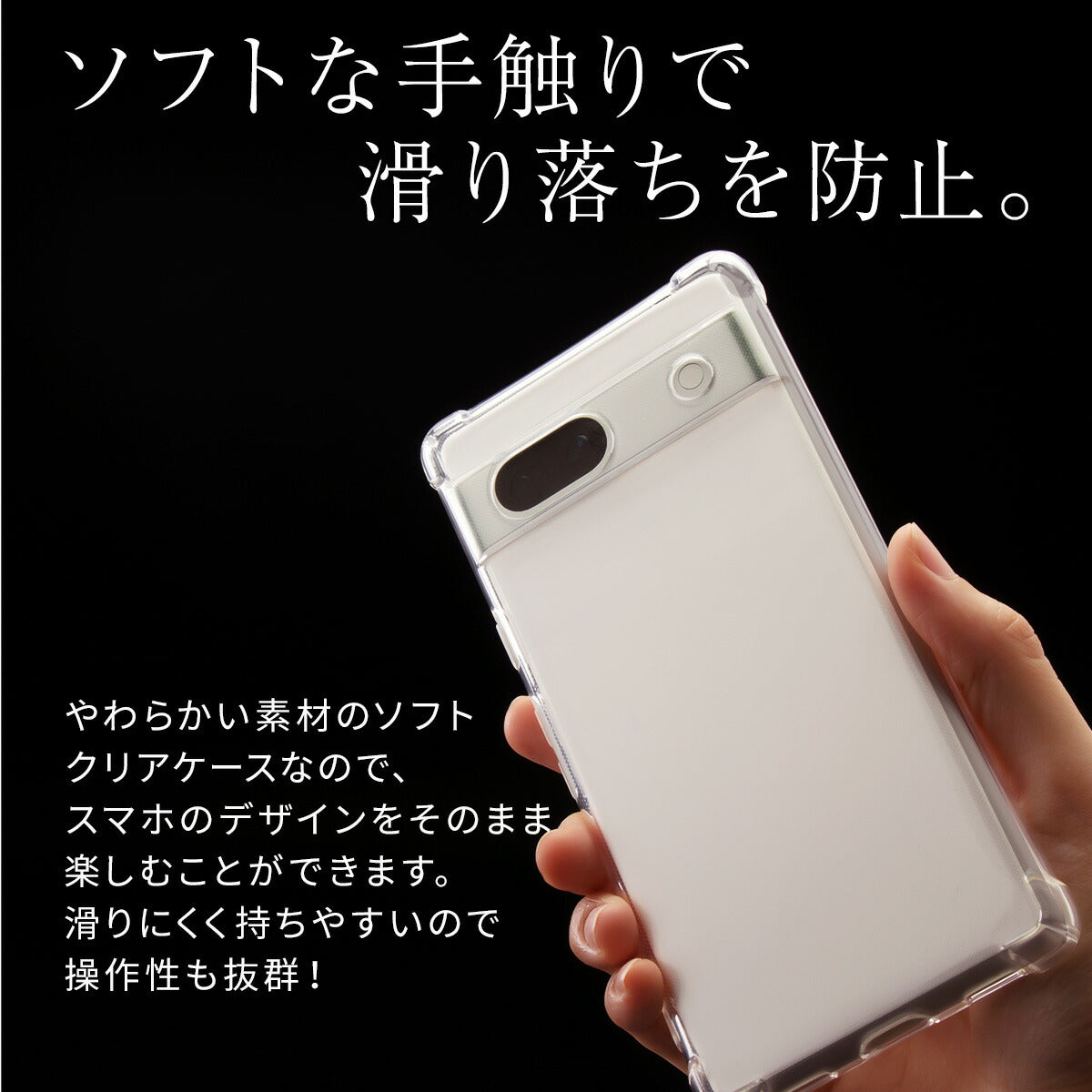 Google Pixel 7a 耐衝撃TPUクリアケース - 4