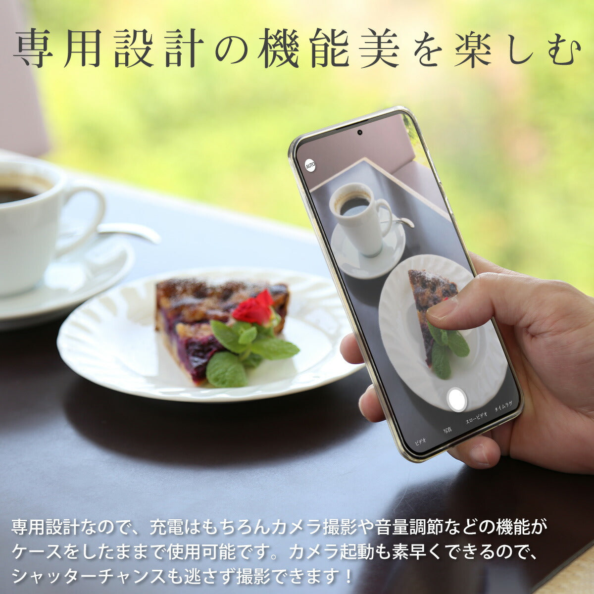 Google Pixel 8 TPU クリアケース - 4