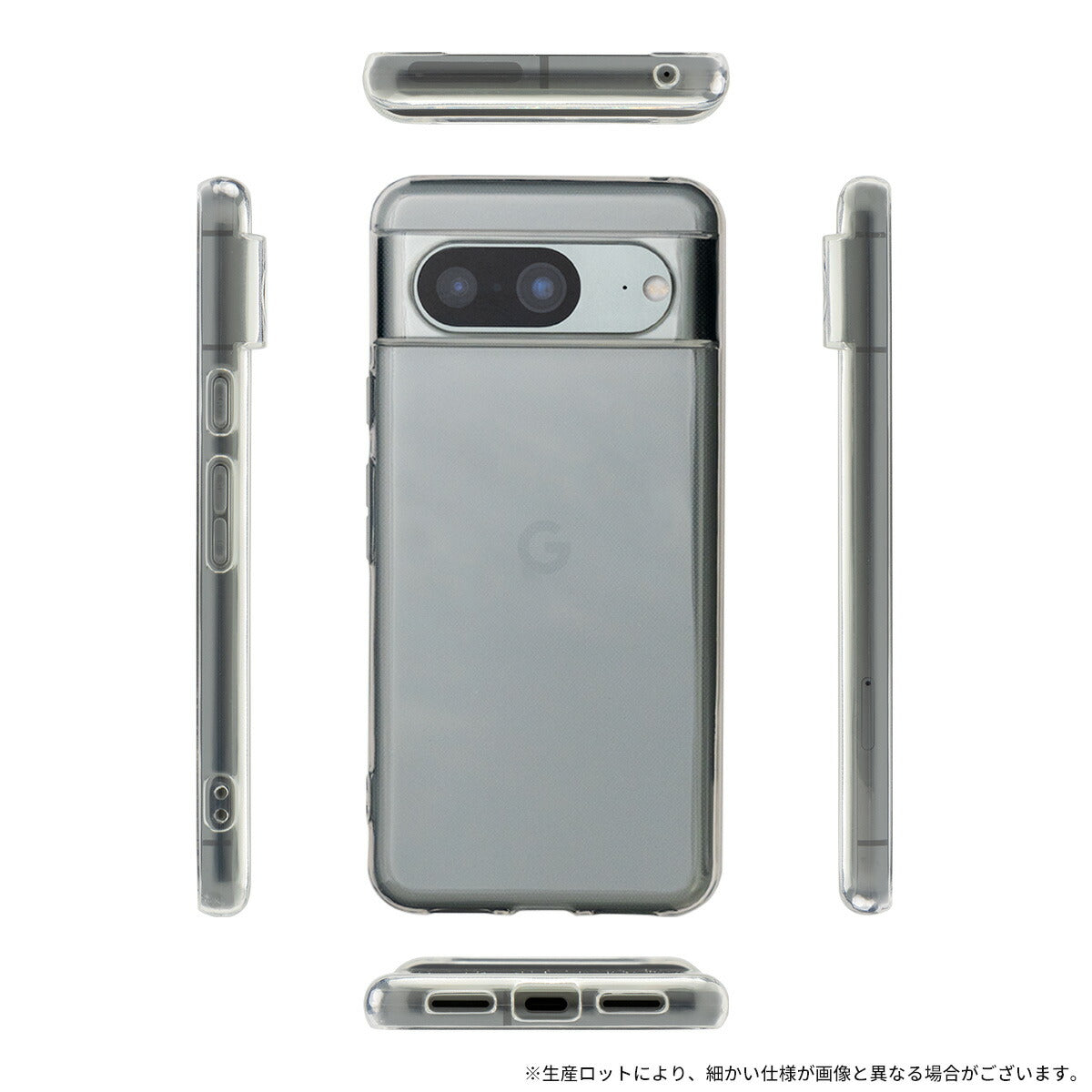 Google Pixel 8 TPU クリアケース - 7