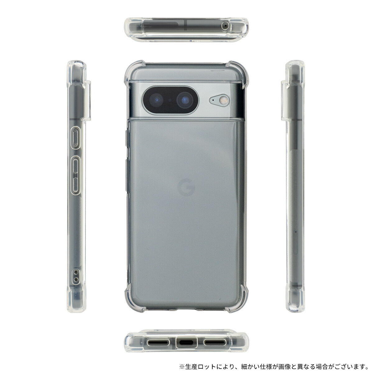Google Pixel 8/8Pro 耐衝撃TPUクリアケース - 6