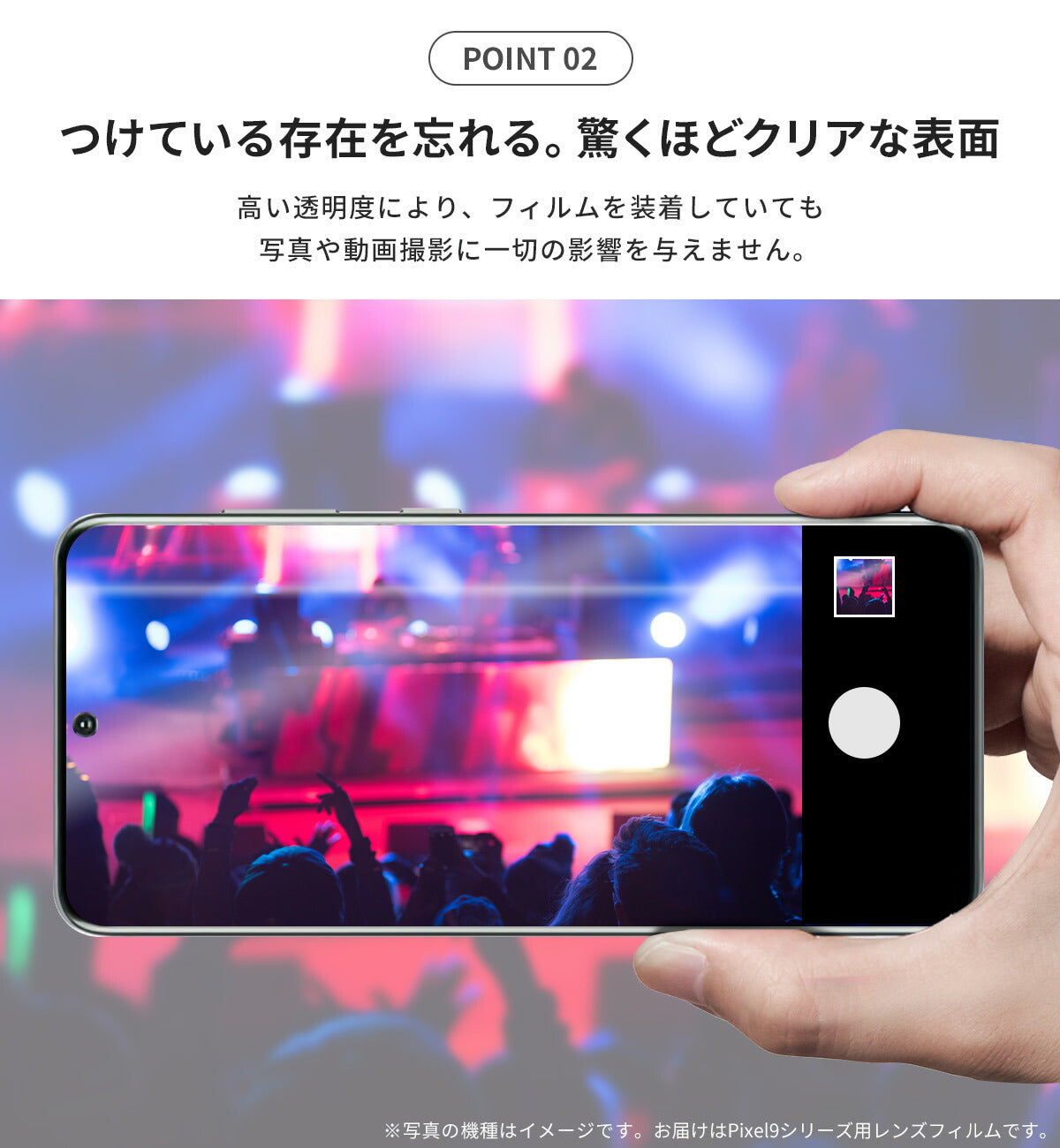 Google Pixel 9/9 Pro カメラ保護強化ガラスフィルム - 4