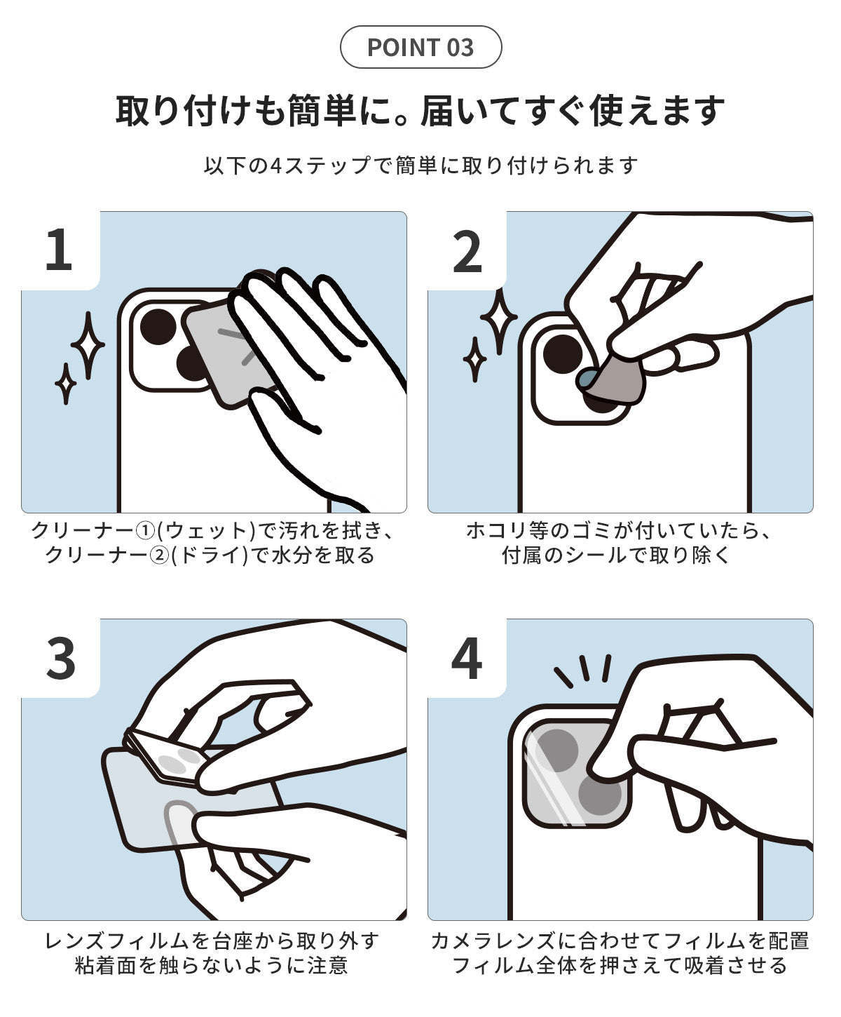 Google Pixel 9/9 Pro カメラ保護強化ガラスフィルム - 5