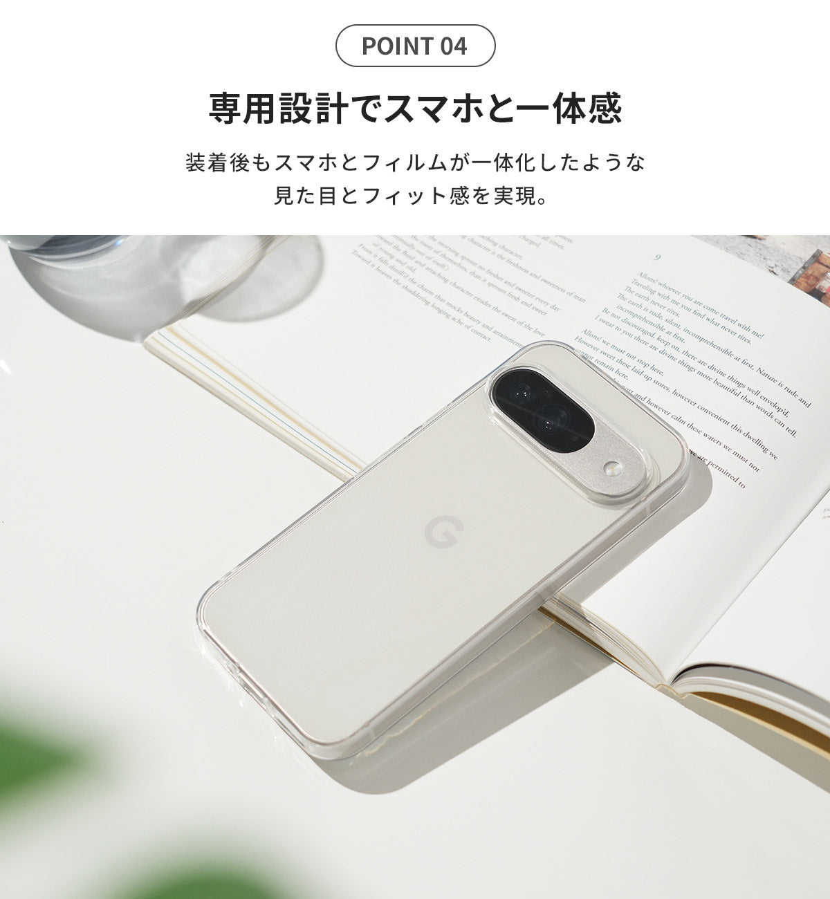 Google Pixel 9/9 Pro カメラ保護強化ガラスフィルム - 6