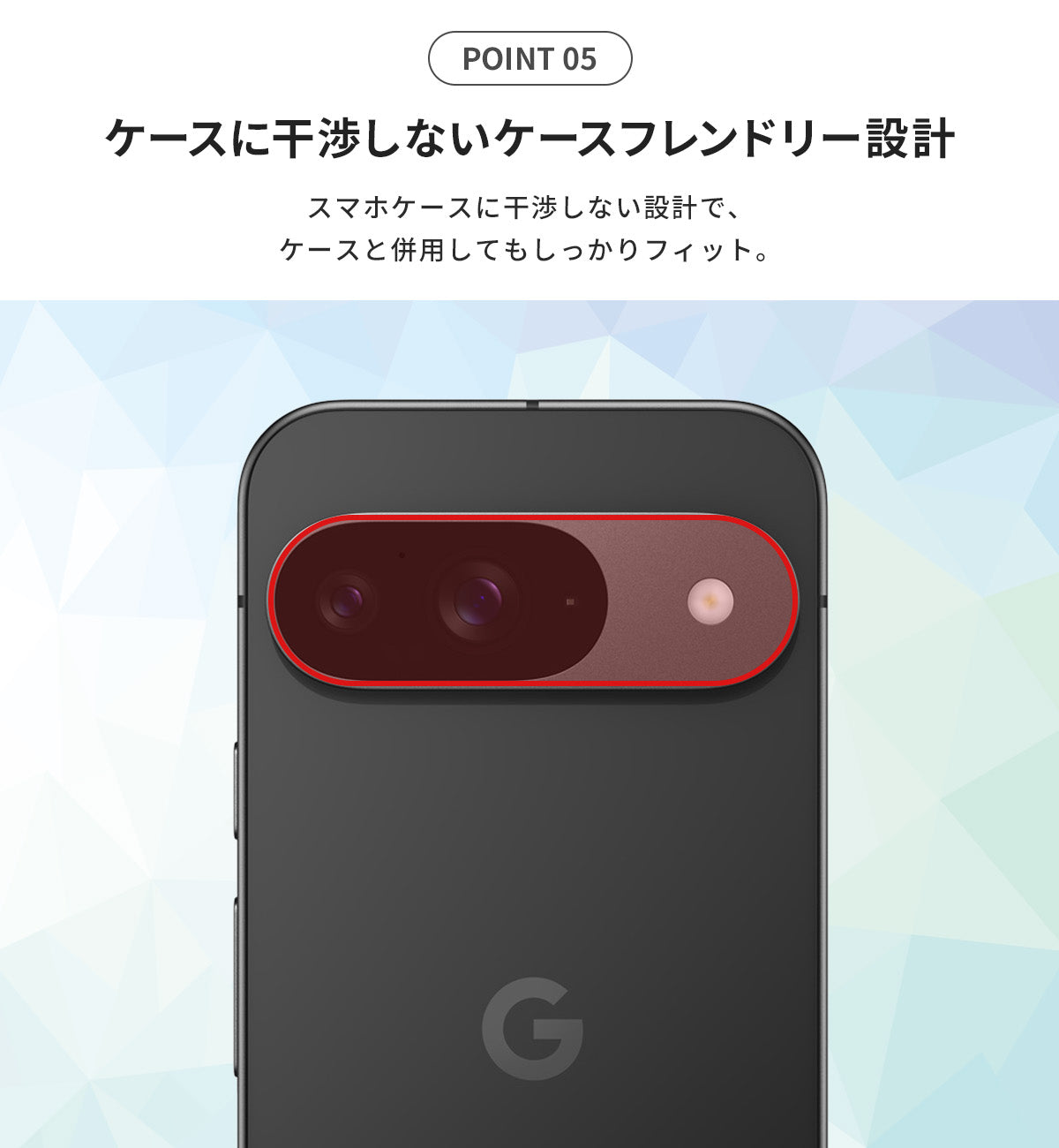 Google Pixel 9/9 Pro カメラ保護強化ガラスフィルム - 7