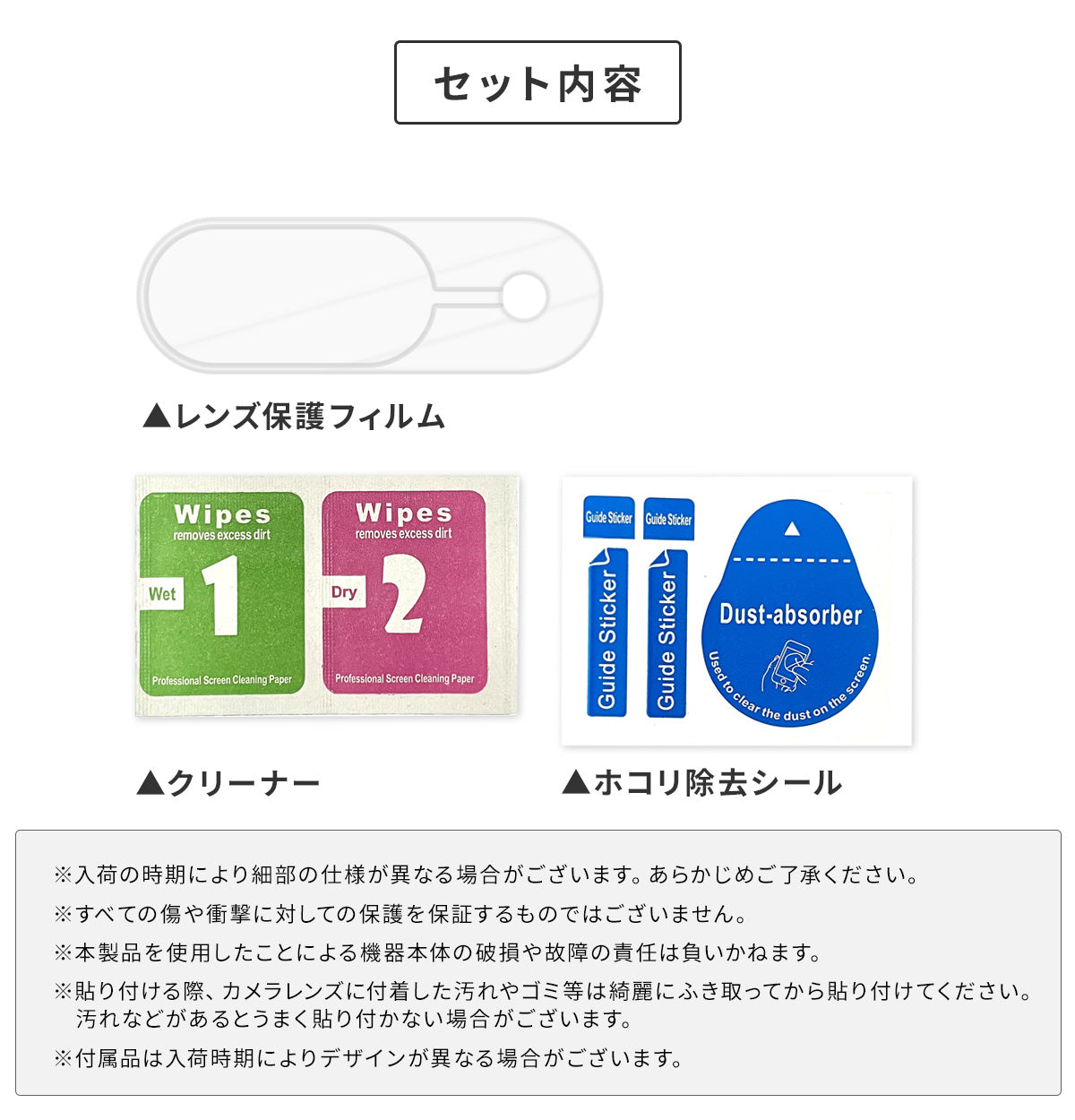 Google Pixel 9/9 Pro カメラ保護強化ガラスフィルム - 8