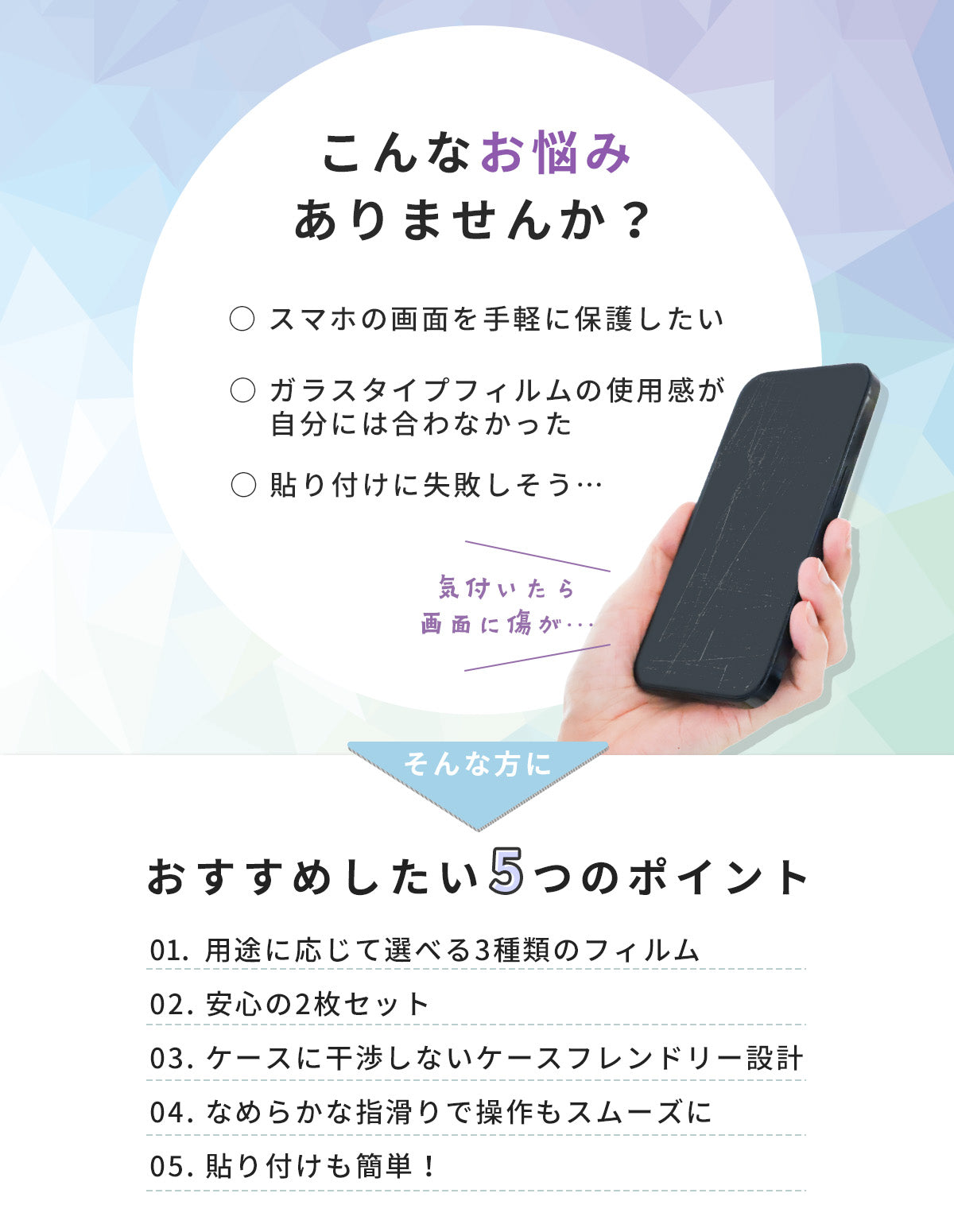 Google Pixel 9 / 9 Pro / 9 Pro XL 液晶保護フィルム 2枚セット - 2