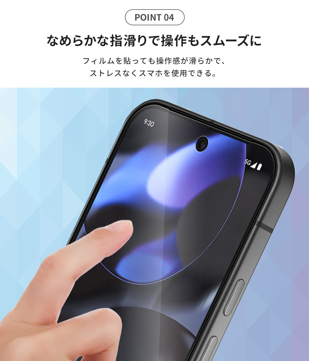 Google Pixel 9 / 9 Pro / 9 Pro XL 液晶保護フィルム 2枚セット - 6