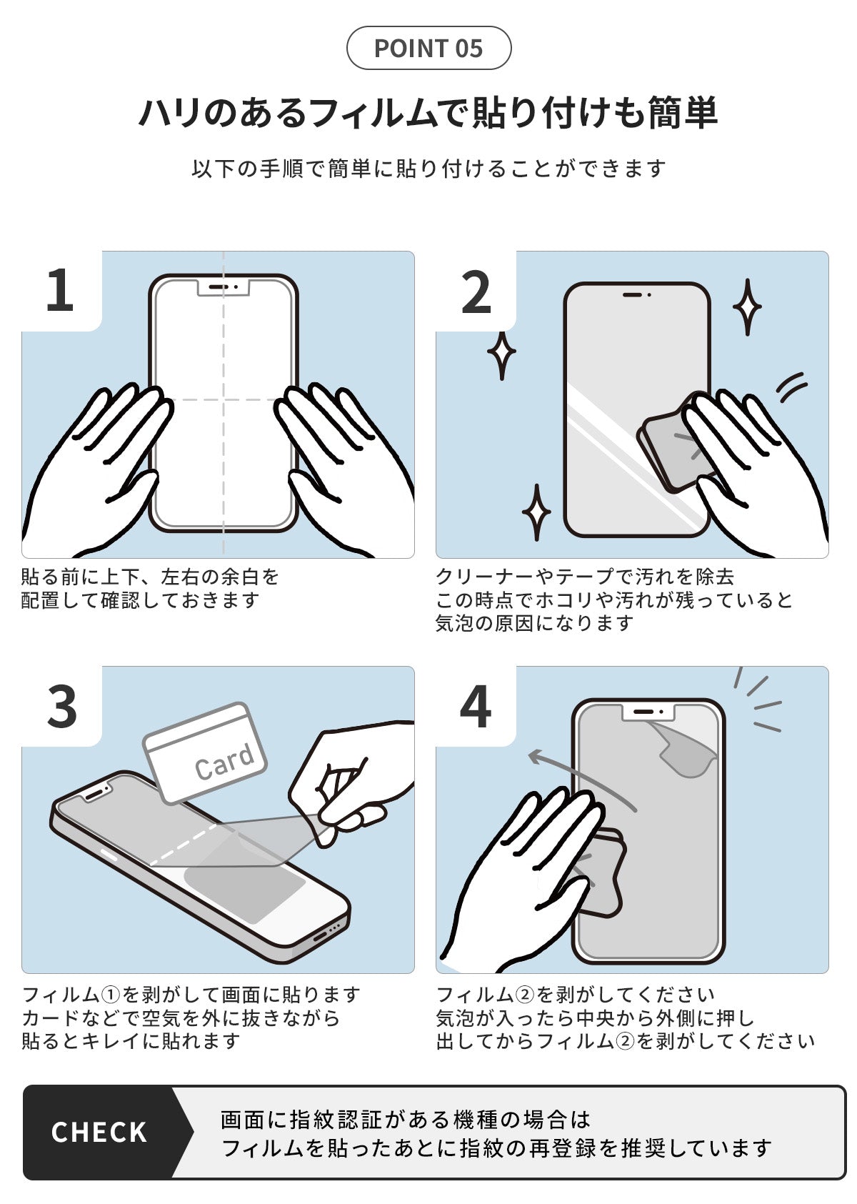 Google Pixel 9 / 9 Pro / 9 Pro XL 液晶保護フィルム 2枚セット - 7