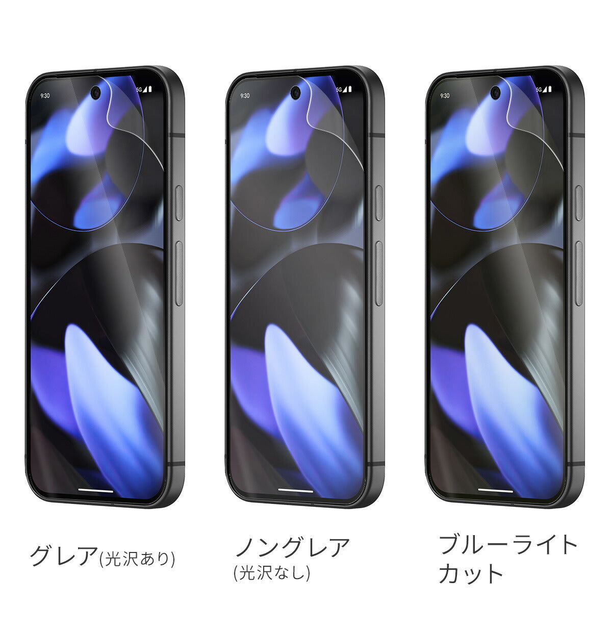 Google Pixel 9 / 9 Pro / 9 Pro XL 液晶保護フィルム 2枚セット - 8