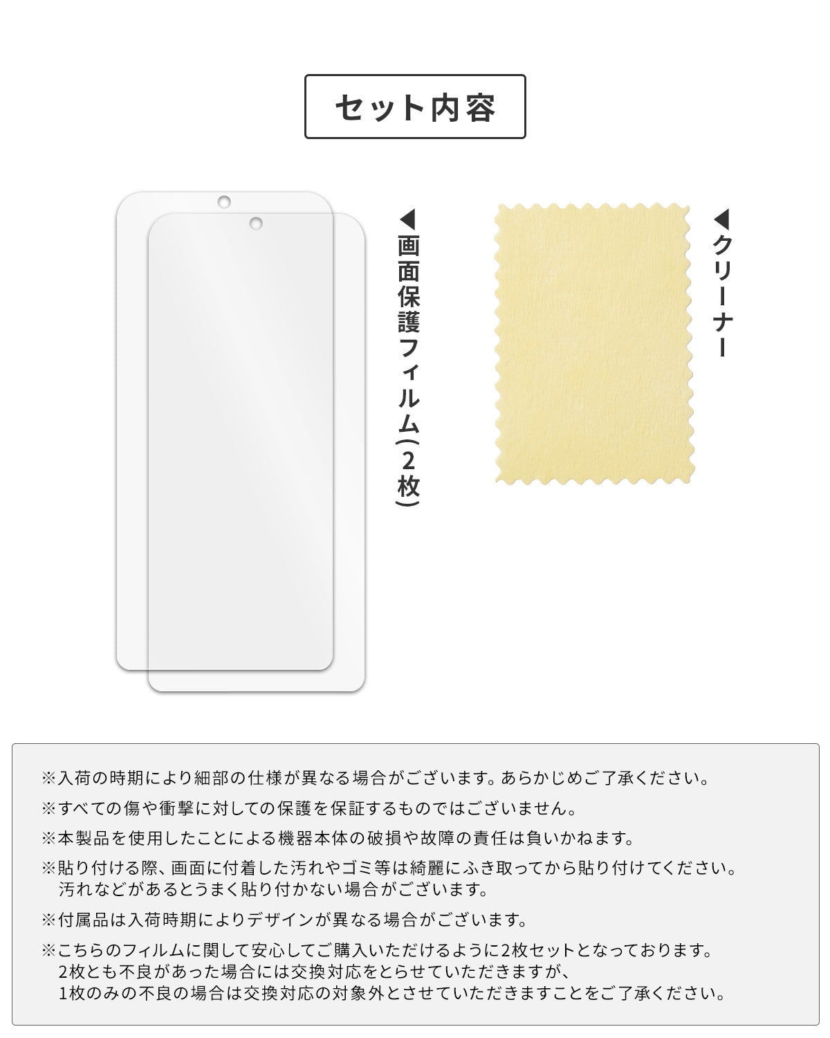 Google Pixel 9 / 9 Pro / 9 Pro XL 液晶保護フィルム 2枚セット - 9