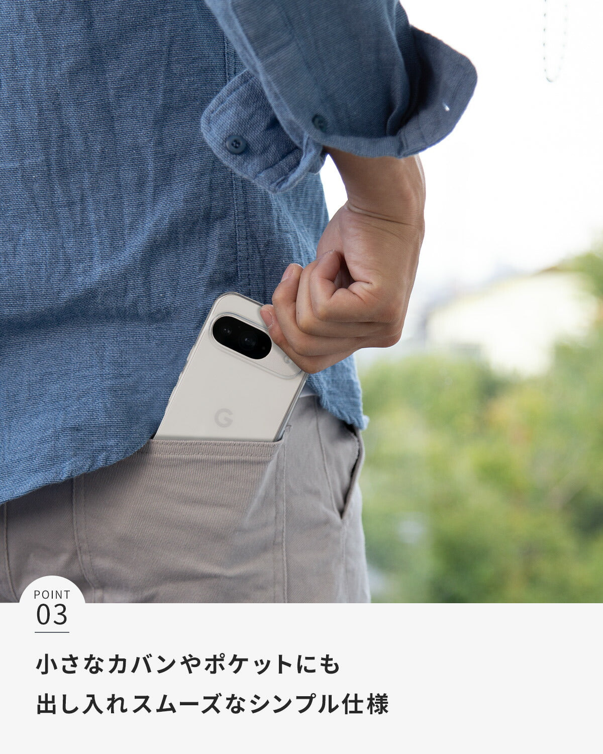 Google Pixel 9 / 9 Pro / 9 Pro XL クリアケース - 5