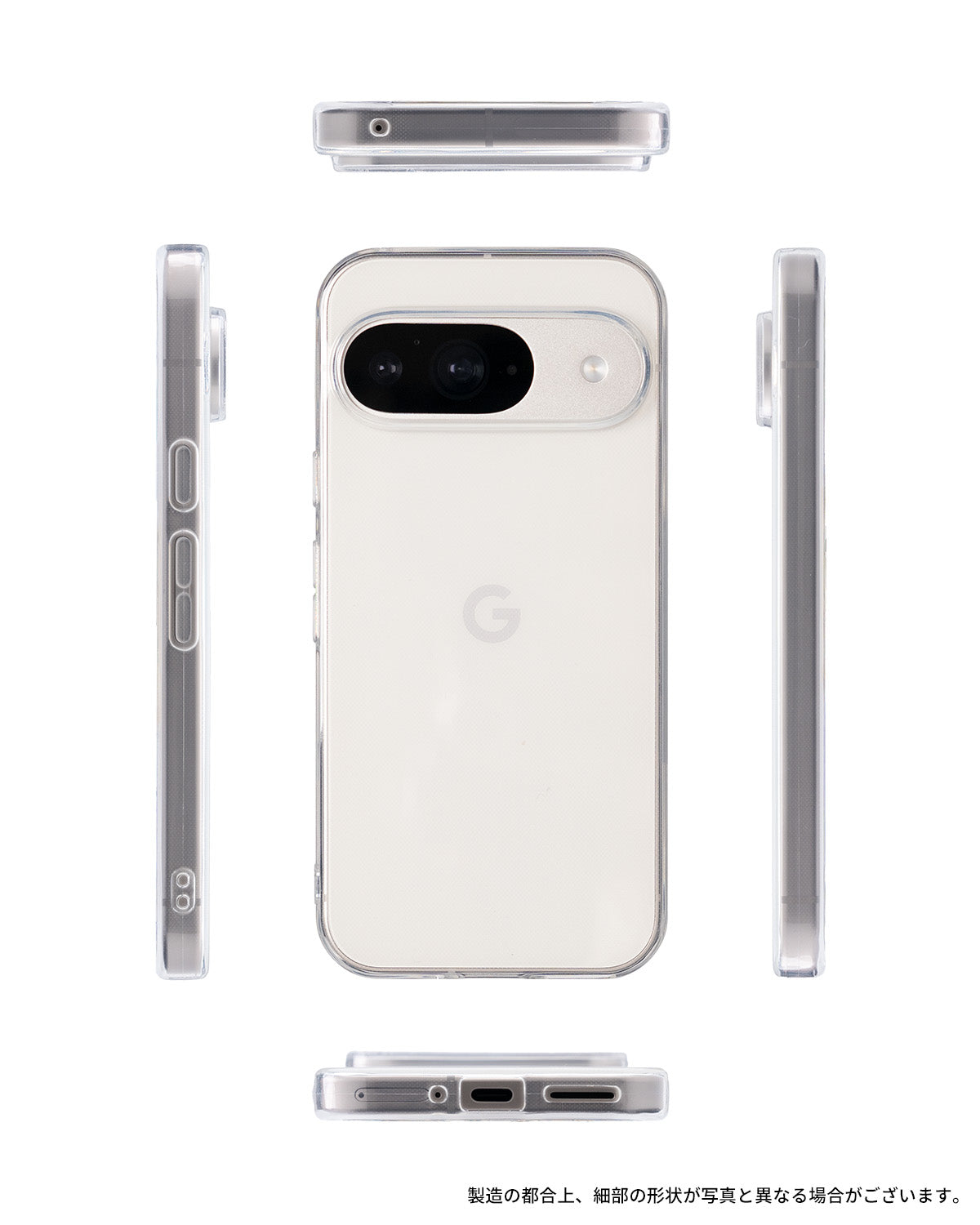 Google Pixel 9 / 9 Pro / 9 Pro XL クリアケース - 8