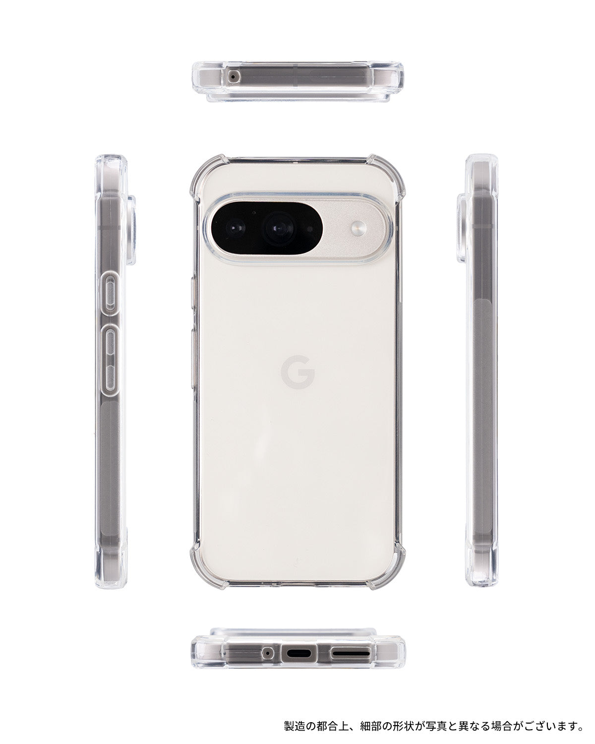 Google Pixel 9 / 9 Pro / 9 Pro XL クリア耐衝撃ケース - 8
