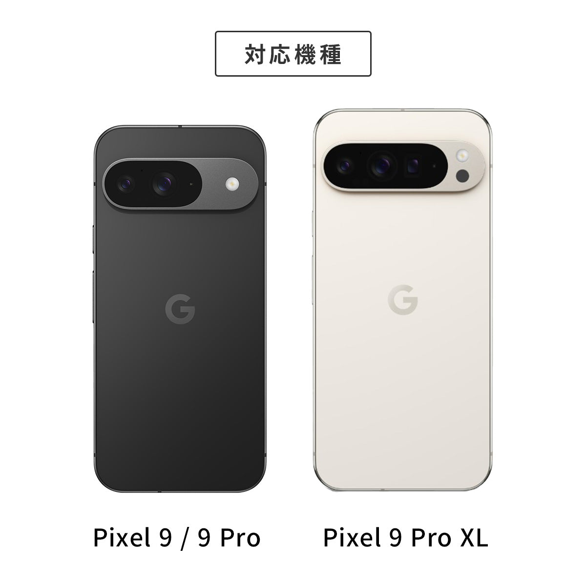 Google Pixel 9 / 9 Pro / 9 Pro XL クリア耐衝撃ケース - 9