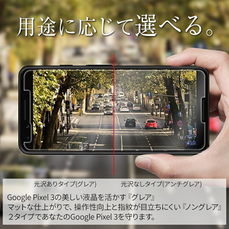 Pixel 3 液晶保護フィルム 2枚セット - 2