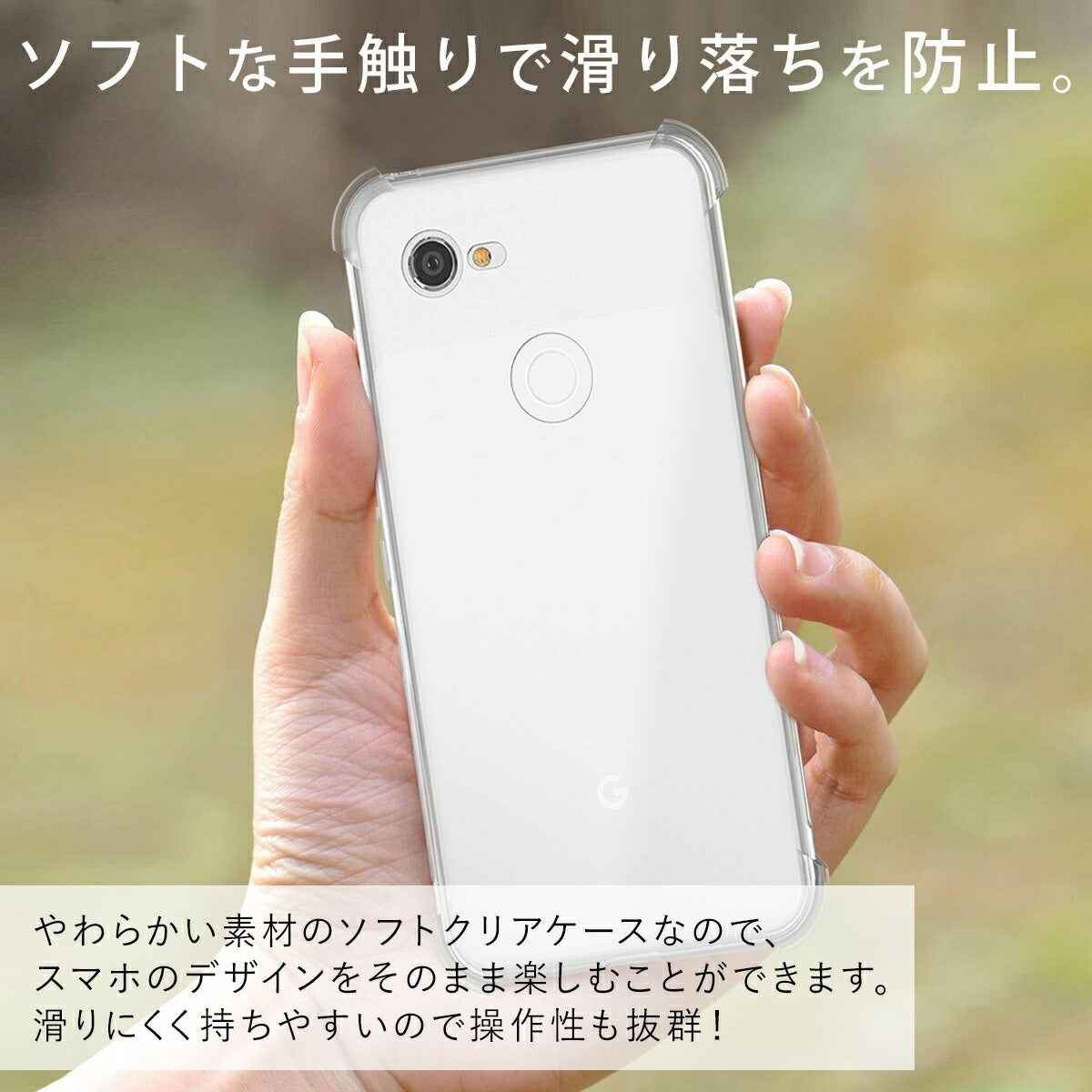 Pixel 3 耐衝撃TPUクリアケース - 4
