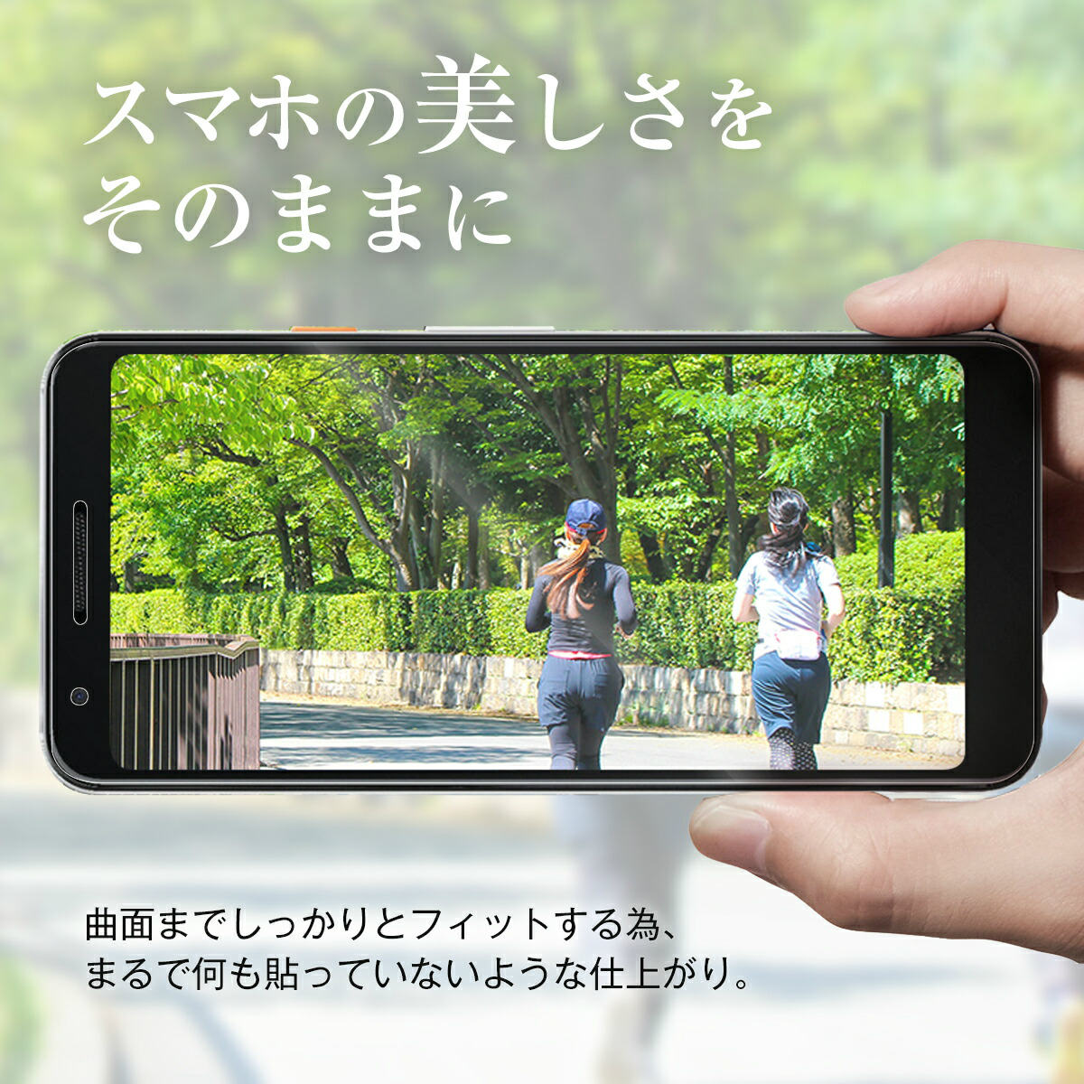 Pixel 3a 全面吸着 TPU液晶保護フィルム - 4