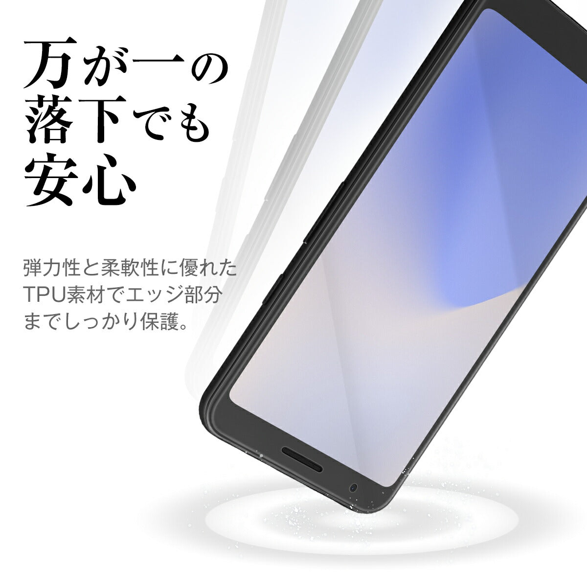 Pixel 3a 全面吸着 TPU液晶保護フィルム - 5