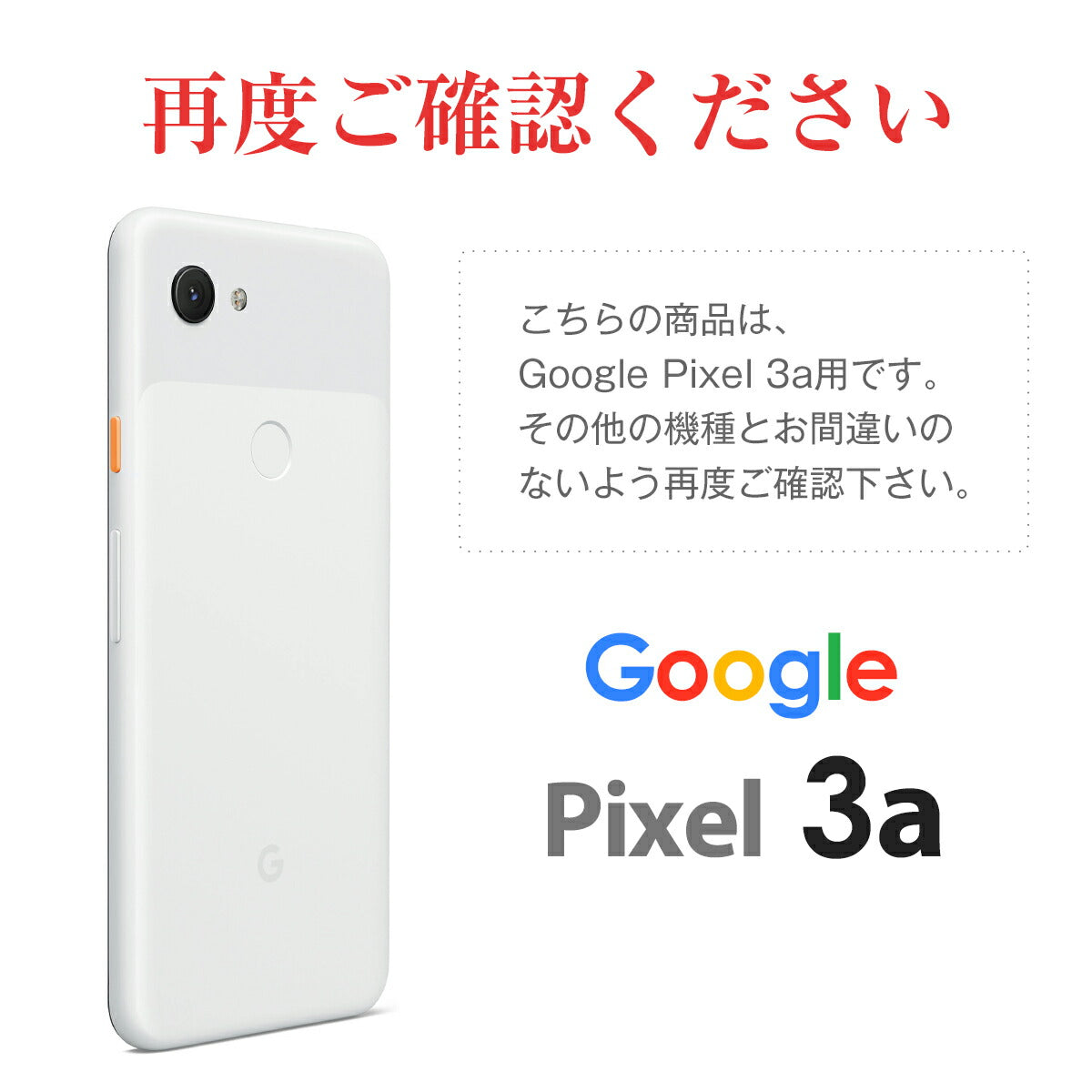 Pixel 3a 全面吸着 TPU液晶保護フィルム - 8