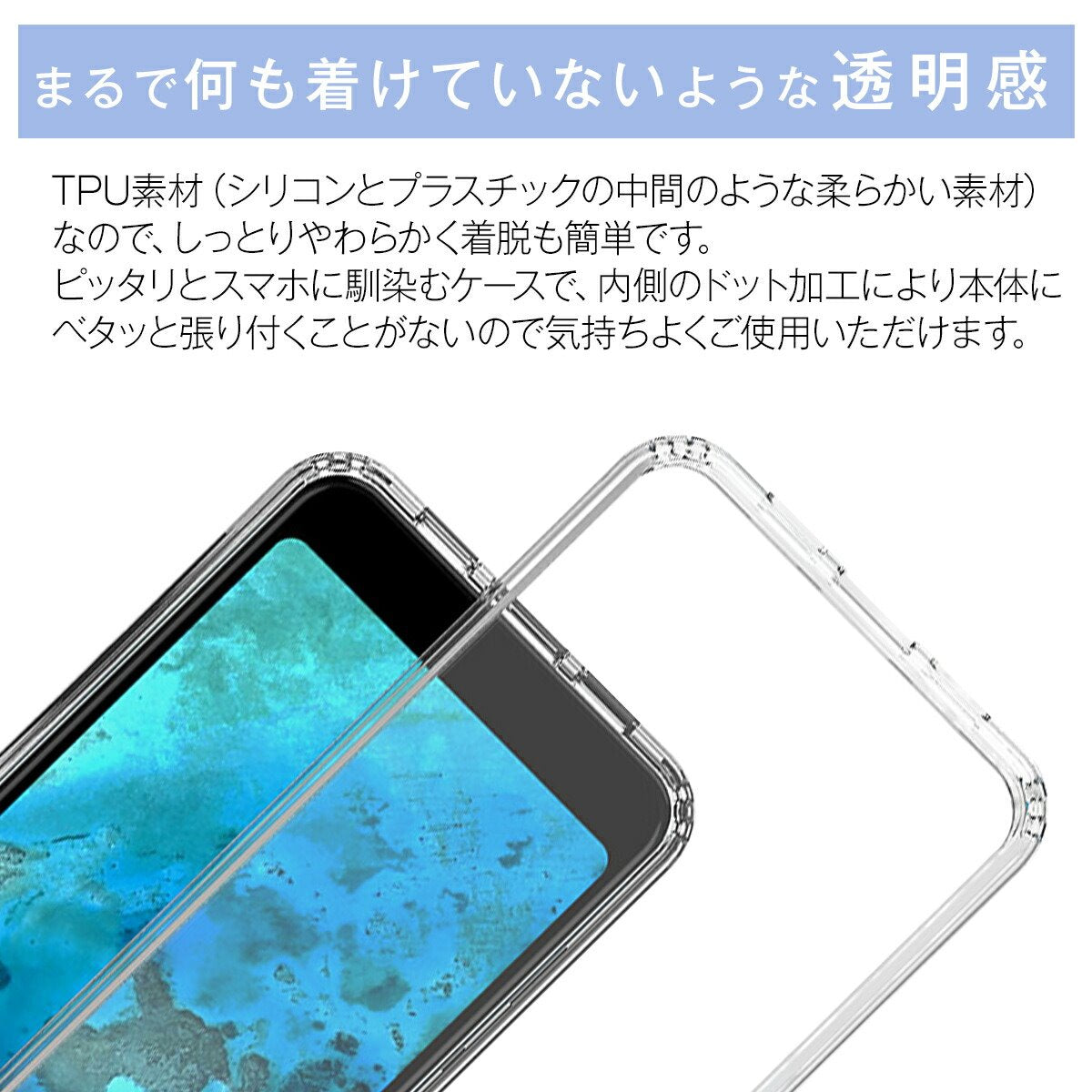 Pixel 3a 耐衝撃TPUクリアケース - 3