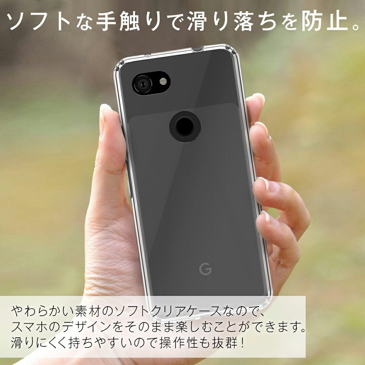 Pixel 3a 耐衝撃TPUクリアケース - 4
