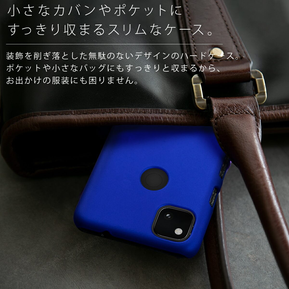 Google Pixel 4a カラフルカラーハードケース - 5
