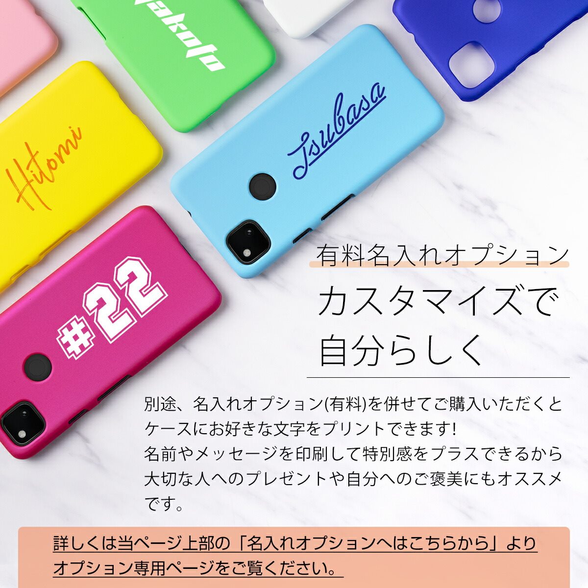 Google Pixel 4a カラフルカラーハードケース - 9