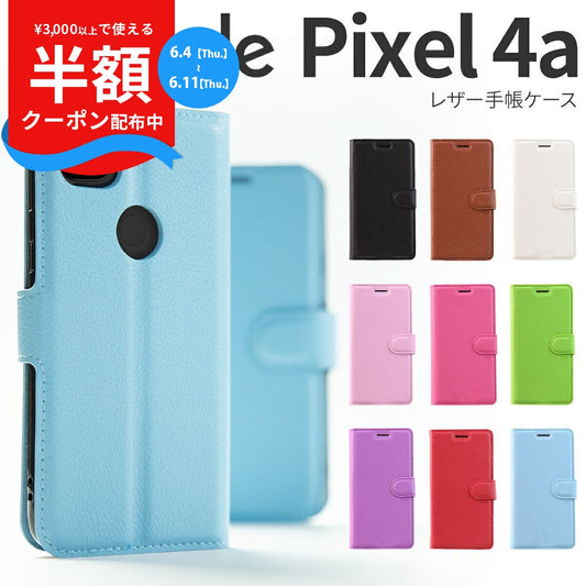 Google Pixel 4a レザー手帳型スマホケース