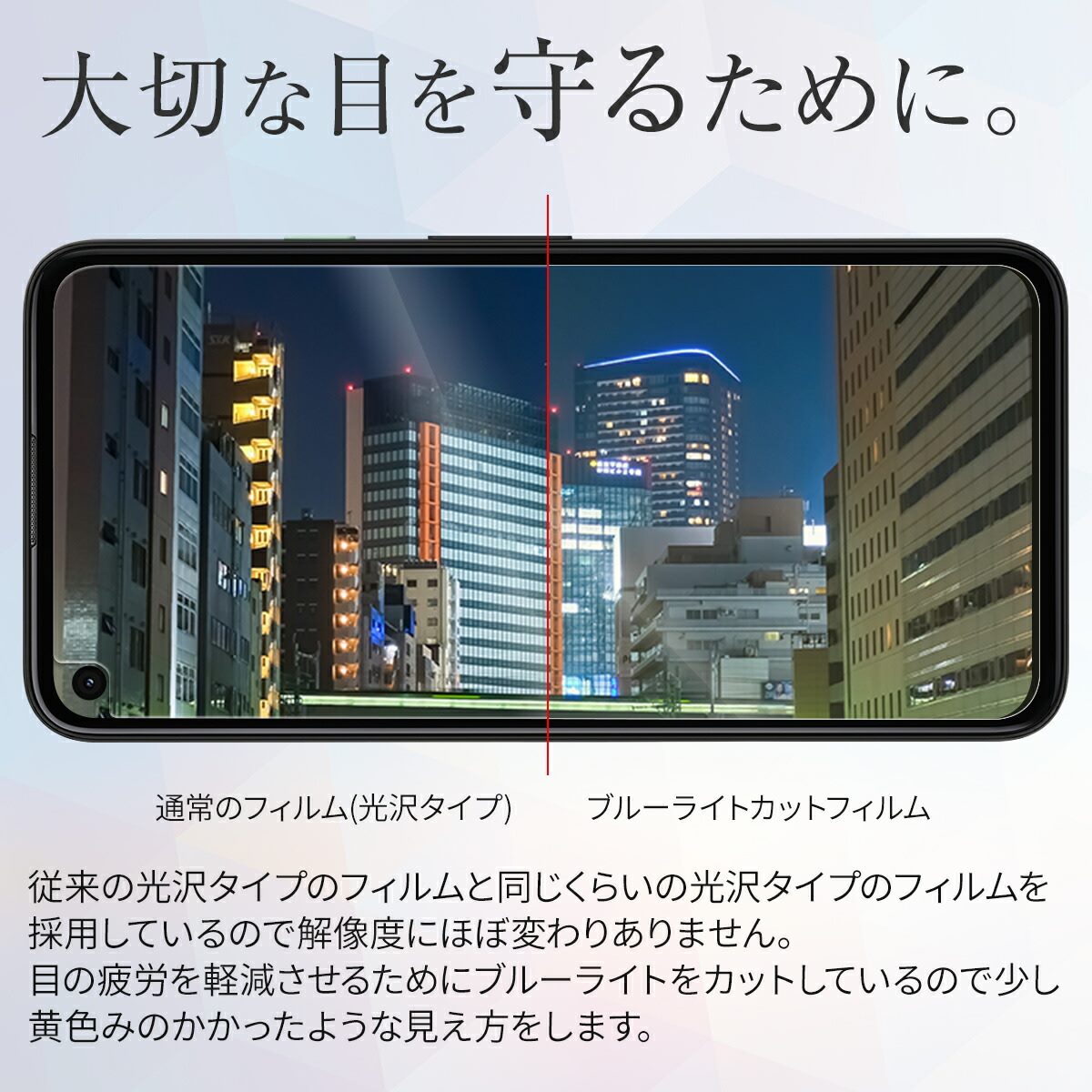 Google Pixel 4a 液晶保護フィルム 2枚セット - 3