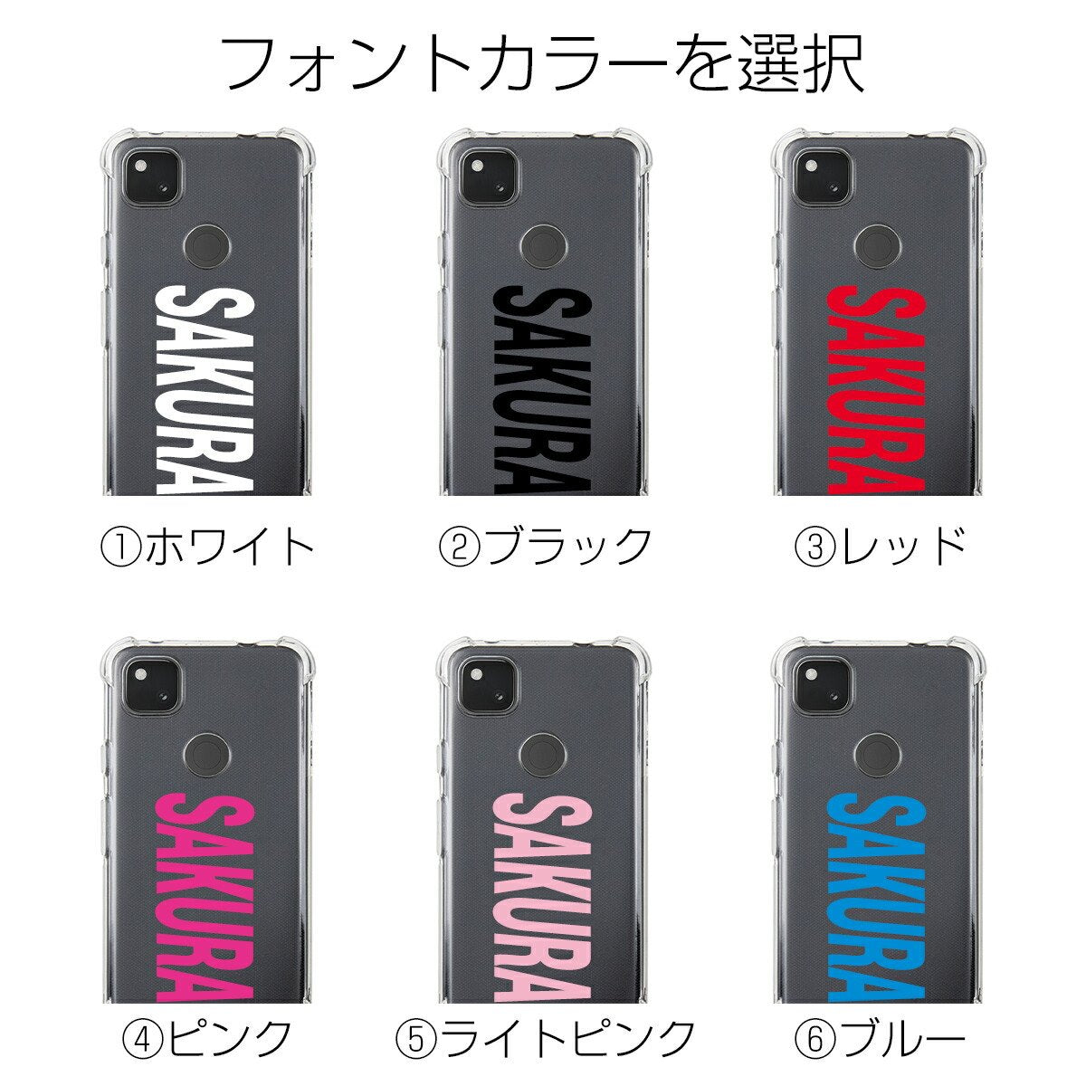 Google Pixel 4a ショルダーストラップ付きクリアケース - 11