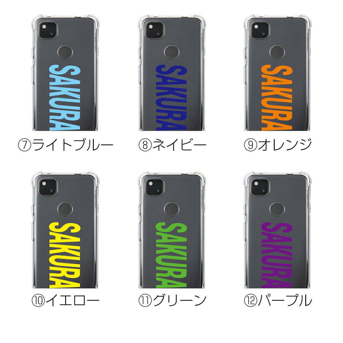 Google Pixel 4a ショルダーストラップ付きクリアケース - 12