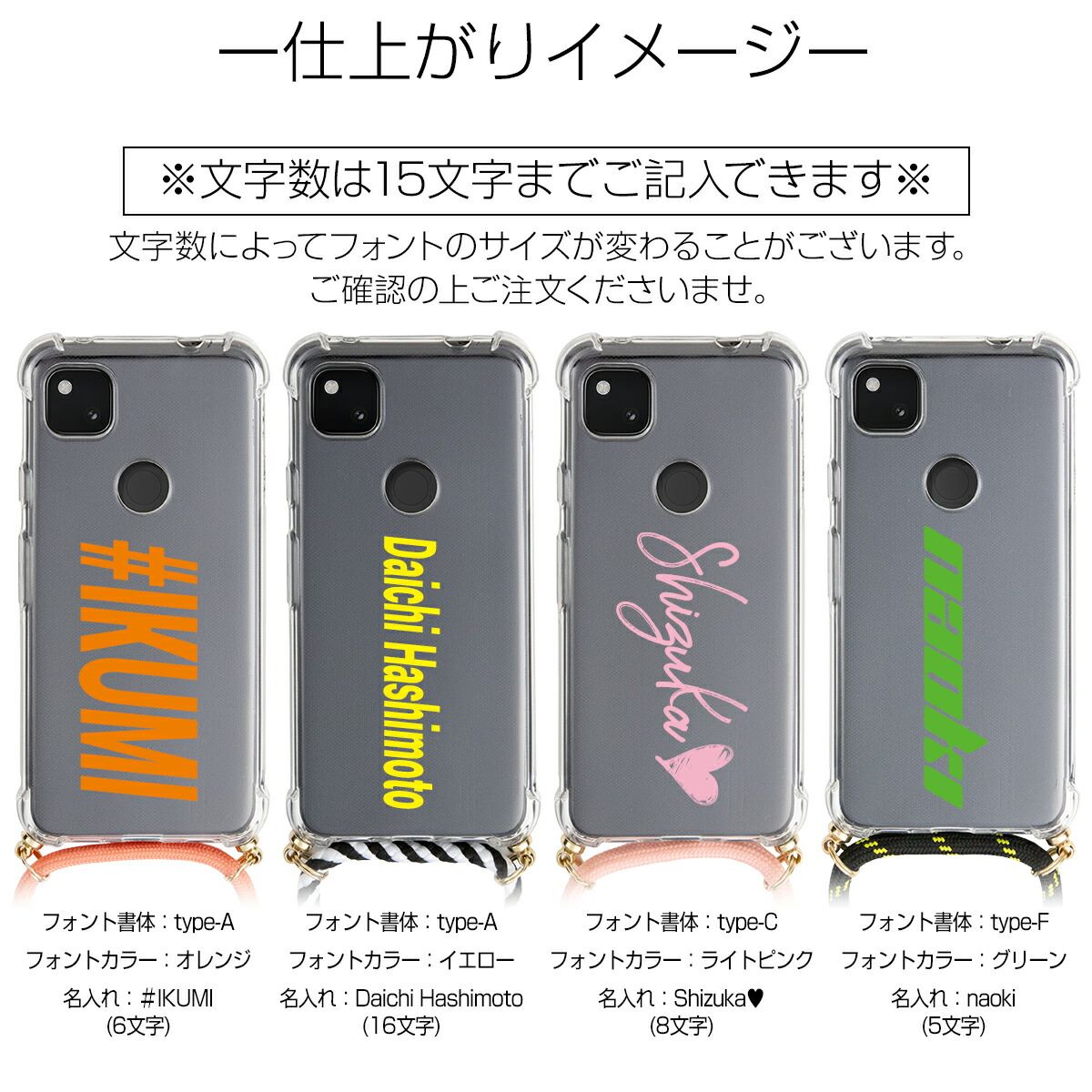 Google Pixel 4a ショルダーストラップ付きクリアケース - 14
