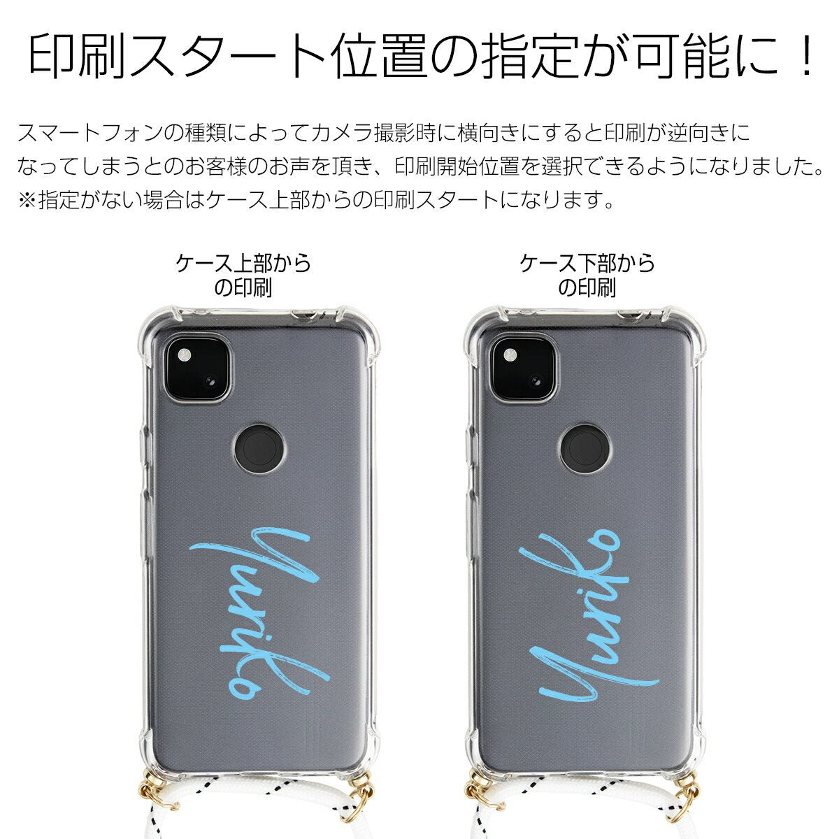 Google Pixel 4a ショルダーストラップ付きクリアケース - 15