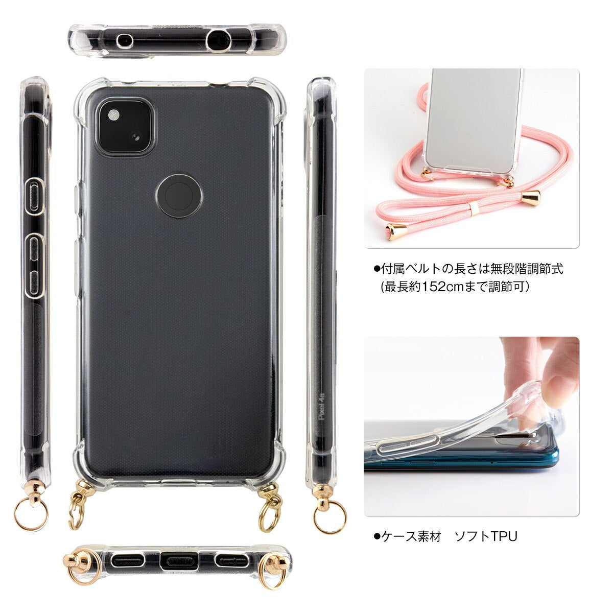 Google Pixel 4a ショルダーストラップ付きクリアケース - 6