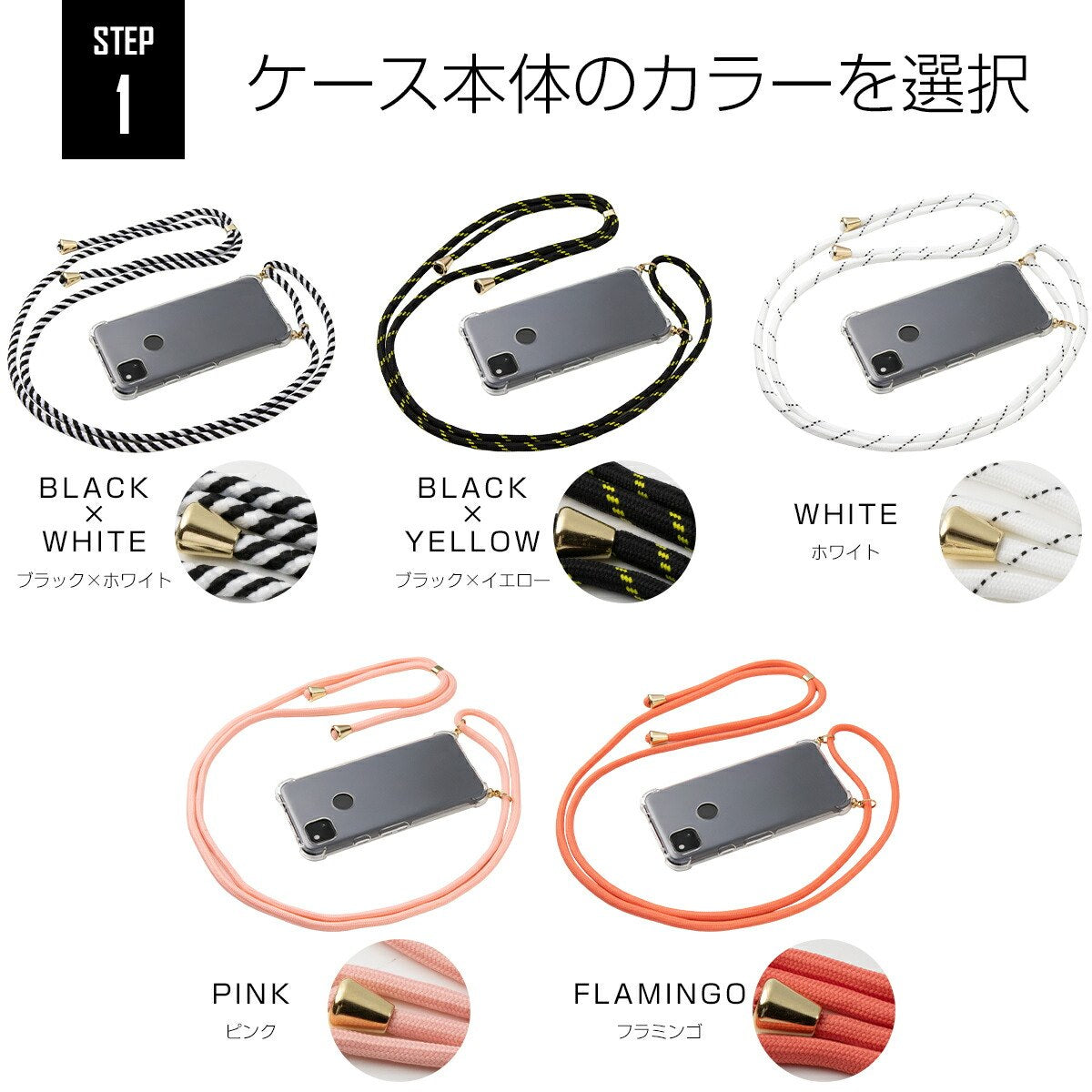 Google Pixel 4a ショルダーストラップ付きクリアケース - 8
