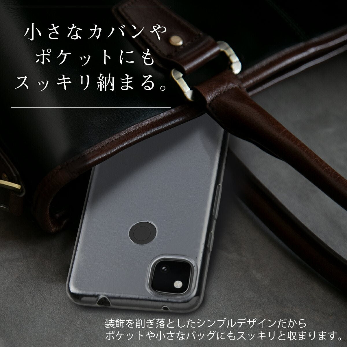 Google Pixel 4a TPU クリアケース - 2
