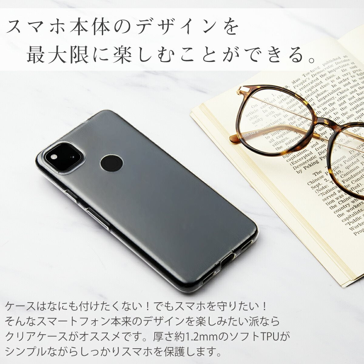 Google Pixel 4a TPU クリアケース - 3