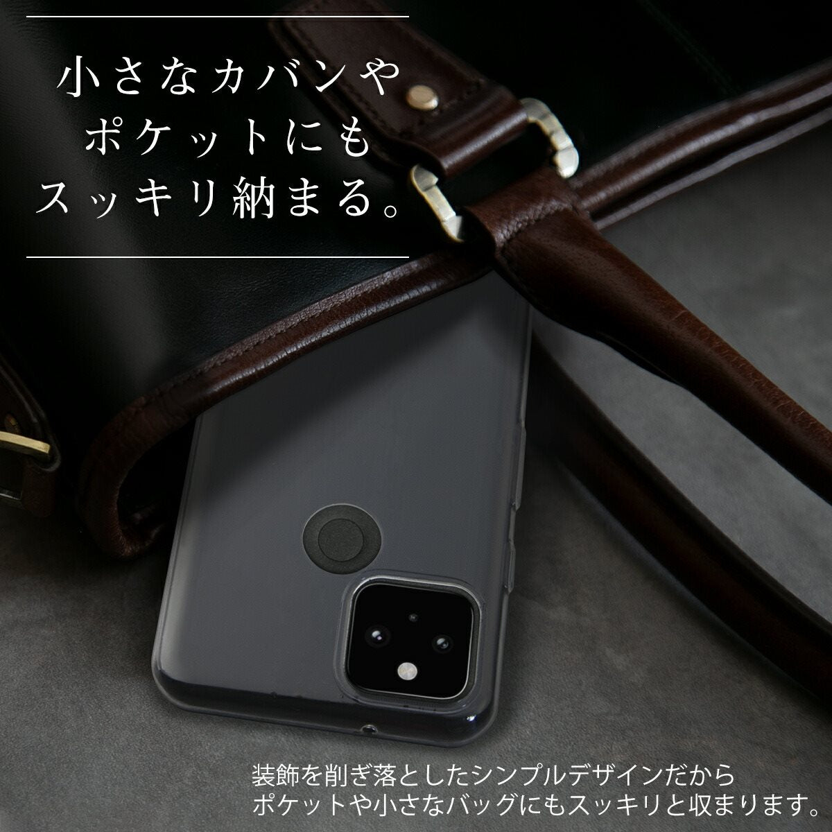 Google Pixel 5 TPU クリアケース - 2