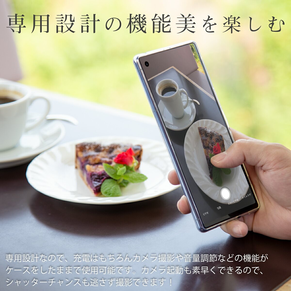 Google Pixel 5 TPU クリアケース - 4