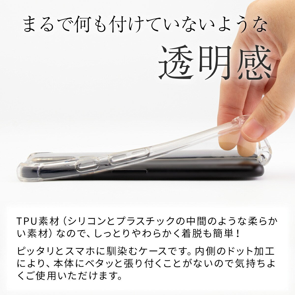 Google Pixel 5 耐衝撃TPUクリアケース - 3