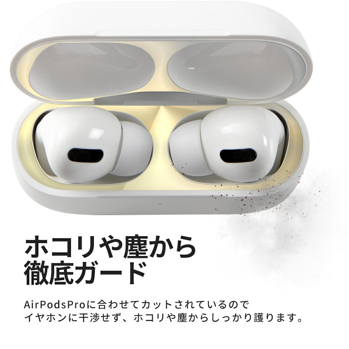 AirPods Pro メタル ダストガード 防塵カバー - 2