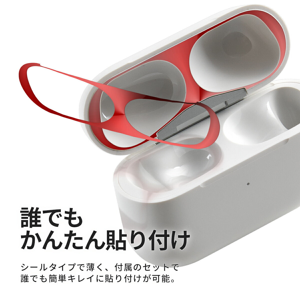AirPods Pro メタル ダストガード 防塵カバー - 3