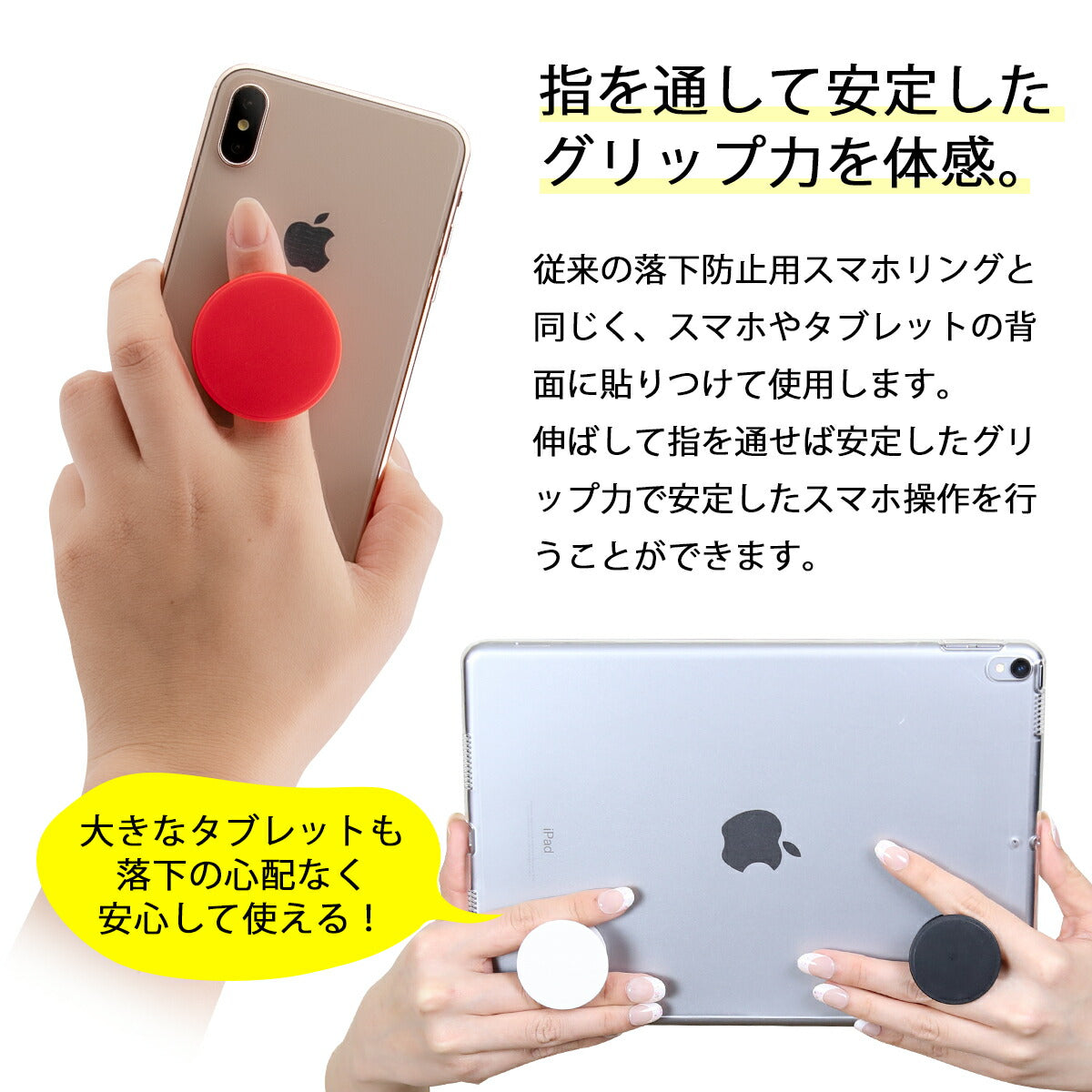 ジョイグリップ ポップ スマホグリップ 落下防止スタンド - 5