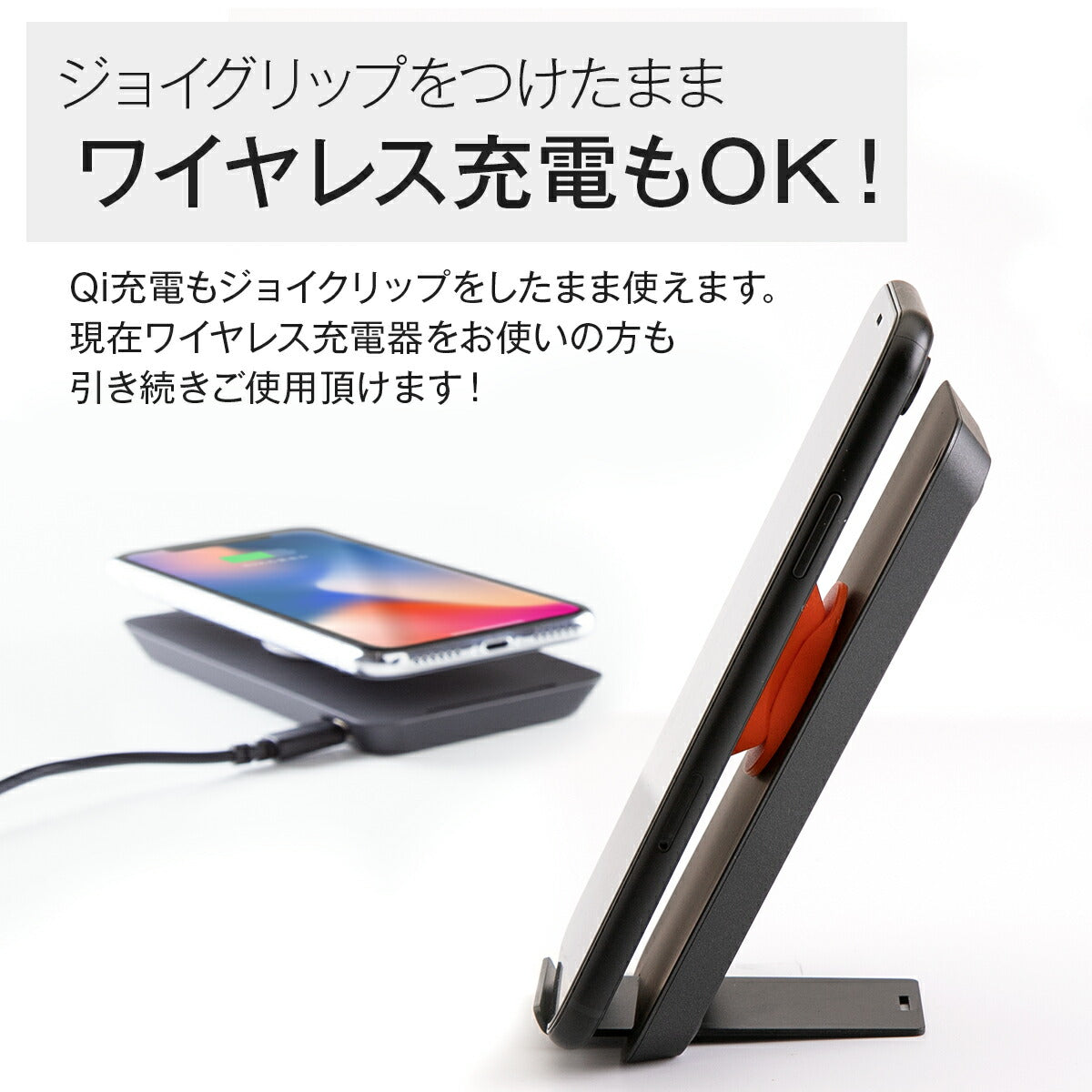 ジョイグリップ ポップ スマホグリップ 落下防止スタンド - 7