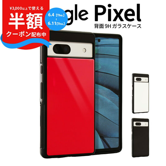 Google Pixel 8a 背面ガラスケース 硬度9H 耐衝撃