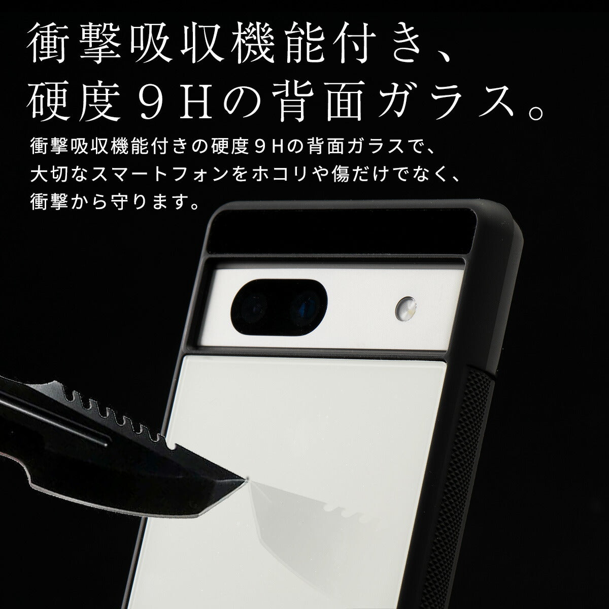 Google Pixel 8a 背面ガラスケース 硬度9H 耐衝撃 - 2